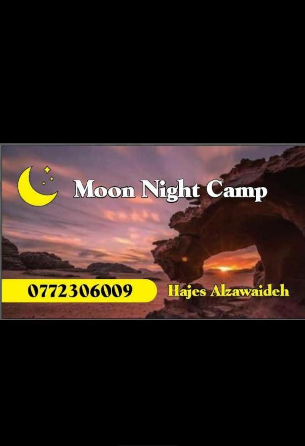 Moon Night Camp Hotel Wadi Rum Buitenkant foto